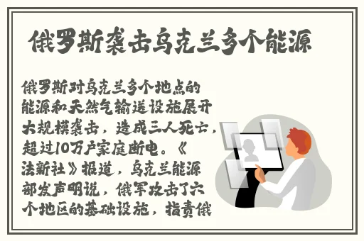 纯洁的轮舞曲