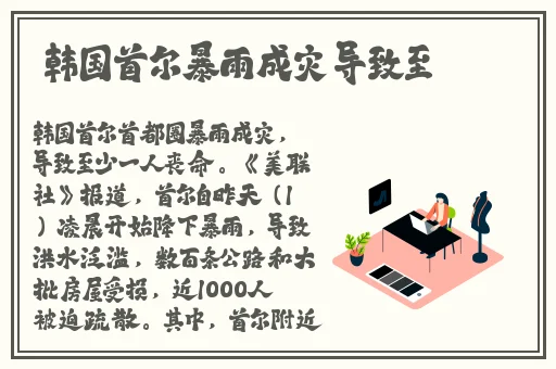 濑亚美莉吧